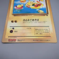 Pokemon Card Pikachu Summer Vacation Corocoro JUMBO Promo EX-VG Japanese JB123 - Image 4
