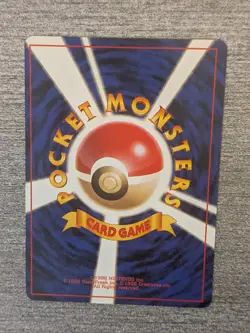 Pokemon TCG Japanese Omanyte Normal Common Regular - DC147 - Image 2