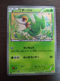 [sell separately] SC Shiny collection Japanese Pokemon card - Image 4