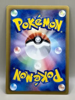 2013 Pokemon Japanese B&W Shiny Collection EEVEE 014/020 HOLO 1ST Edition - Image 2