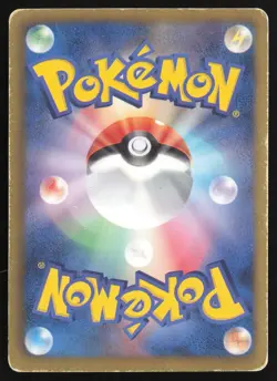 [MP] Stunfisk 012/020 LP 1st Edition SC Shiny Collection Holo Japanese Pokemon - Image 2