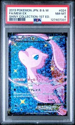 2013 POKEMON JPN B&W SHINY COLLECTION 1ST ED #024 FULL ART/MEW EX PSA 8 - Image 1
