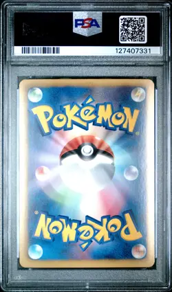 2013 POKEMON JPN B&W SHINY COLLECTION 1ST ED #024 FULL ART/MEW EX PSA 8 - Image 2
