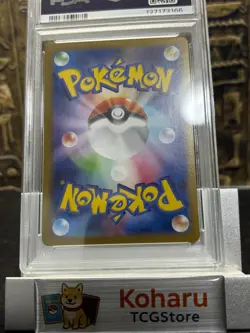 Pokemon Tohoku's Pikachu - 260/SV-P Promotional Cards Holo (Japanese) PSA8 NM - Image 2