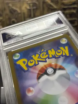 Pokemon Tohoku's Pikachu - 260/SV-P Promotional Cards Holo (Japanese) PSA8 NM - Image 3