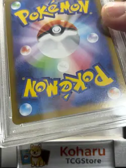 Pokemon Tohoku's Pikachu - 260/SV-P Promotional Cards Holo (Japanese) PSA8 NM - Image 5