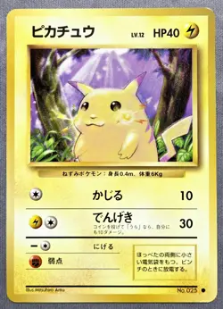 1996 Pokemon Japanese Base Set Pikachu No.025 LP - Image 1