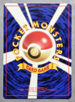 1996 Pokemon Japanese Base Set Pikachu No.025 LP - Image 2