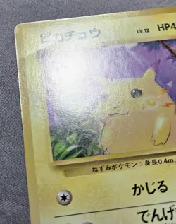 1996 Pokemon Japanese Base Set Pikachu No.025 LP - Image 3