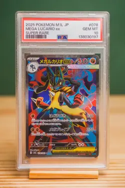 2025 POKEMON JPN M1L-MEGA BRAVE SUPER RARE #078 MEGA LUCARIO EX PSA 10 - Image 1