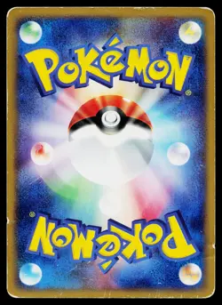 Starmie 045/088 Holo Rare Split Earth Pokemon Japanese Heavily Played - Image 2