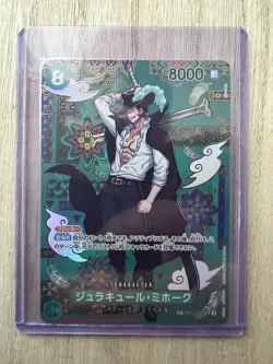 Dracule Mihawk (SP) OP12-030 The Azure Sea's Seven ONE PIECE Japanese & OP14-119 - Image 2