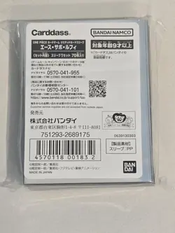 ONE PIECE Card Game Official Limited Card Sleeves Ace Sabo Luffy 70pcs. - Image 2