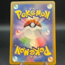 Charjabug AR 076/071 SV5M Cyber Judge Japanese Pokemon Card - Image 2