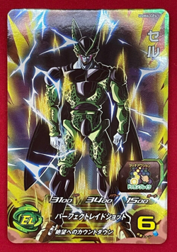 Dragon Ball Heroes Cards Cell UGM6-CP4 Holo Rare Bandai Made in Japan - Image 1