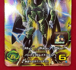 Dragon Ball Heroes Cards Cell UGM6-CP4 Holo Rare Bandai Made in Japan - Image 4
