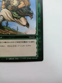 Berserk Trading Card Ishidoro BK1 068/160 2003 TCG Vintage Rare KONAMI F/S Japan - Image 3