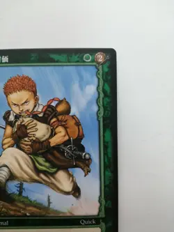 Berserk Trading Card Ishidoro BK1 068/160 2003 TCG Vintage Rare KONAMI F/S Japan - Image 4