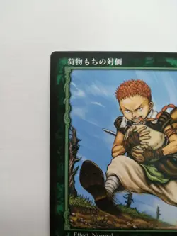 Berserk Trading Card Ishidoro BK1 068/160 2003 TCG Vintage Rare KONAMI F/S Japan - Image 5