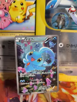 Pokemon Karte Card Holo Manaphy CP5 Mythtical Legendary Dream Shine japanese LP - Image 1