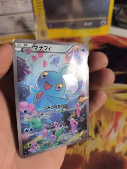 Pokemon Karte Card Holo Manaphy CP5 Mythtical Legendary Dream Shine japanese LP - Image 5