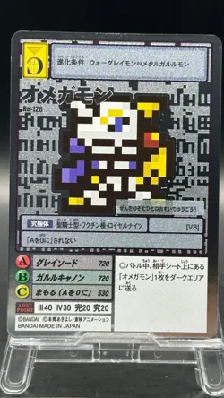 Omegamon Digimon Card Game Bandai Foil Rare Japanese Re-126 - Image 1