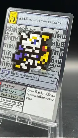 Omegamon Digimon Card Game Bandai Foil Rare Japanese Re-126 - Image 2