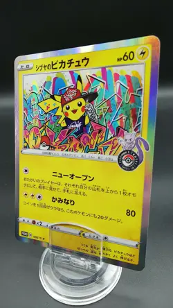 Shibuya's Pikachu 002/S-P Pokemon Center Promo Card Nintendo Japanese Holo Rare - Image 1