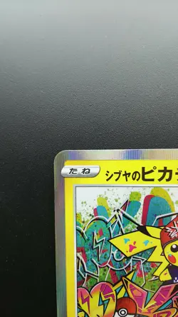 Shibuya's Pikachu 002/S-P Pokemon Center Promo Card Nintendo Japanese Holo Rare - Image 2