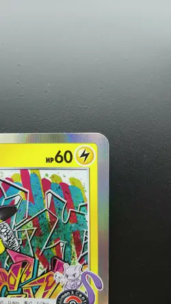 Shibuya's Pikachu 002/S-P Pokemon Center Promo Card Nintendo Japanese Holo Rare - Image 3