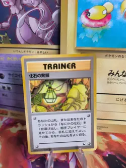 Pokemon Karte Card Vending expansion sheet glossy japanese Fossil Excavation NM+ - Image 1