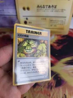 Pokemon Karte Card Vending expansion sheet glossy japanese Fossil Excavation NM+ - Image 3