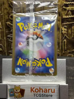 Pokemon PSL Pikachu Promo Pokemon Center Hiroshima 261/SV-P -NM Sealed - Image 2