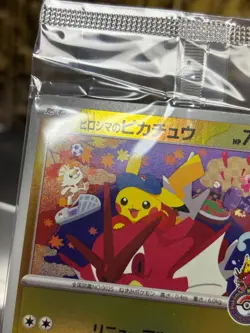 Pokemon PSL Pikachu Promo Pokemon Center Hiroshima 261/SV-P -NM Sealed - Image 3