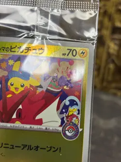 Pokemon PSL Pikachu Promo Pokemon Center Hiroshima 261/SV-P -NM Sealed - Image 4