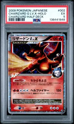 PSA 5 Charizard G LV.X 002/016 Unlimited - Half Deck Japanese Holo Pokemon - Image 1