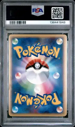 PSA 5 Charizard G LV.X 002/016 Unlimited - Half Deck Japanese Holo Pokemon - Image 2