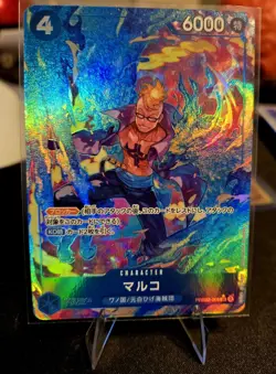 Marco PRB02-008 Alternate Art Japanese One Piece Premium Booster Vol.2 - Image 1