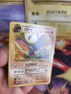 Pokemon Karte Card Vending expansion sheet glossy japanese Aerodactyl Good- - Image 3