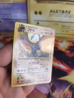 Pokemon Karte Card Vending expansion sheet glossy japanese Aerodactyl Good- - Image 4