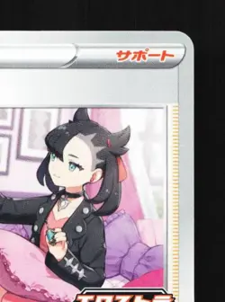 Marnie 340/S-P NM Sword & Shield Promos Japanese Pokemon Card TCG - Image 5