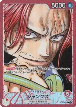 Shanks Alt Art OP09-001 L Emperors in the New World One Piece CCG Japanese - Image 1