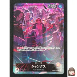 [NM] Shanks One Piece Card Game OP09-001 L 2nd Anniversary Set 2025 UA25 - Image 1