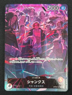[NM] Shanks One Piece Card Game OP09-001 L 2nd Anniversary Set 2025 UA25 - Image 2