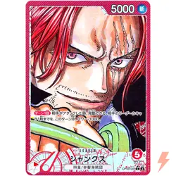 Shanks (Alt Art) OP09-001 L Emperors in the New World - ONE PIECE Card Japanese - Image 1