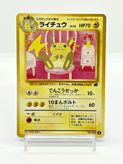 Raichu Intro Pack Bulbasaur Deck Japanese Pokemon Card 1999 No.026 - Image 2