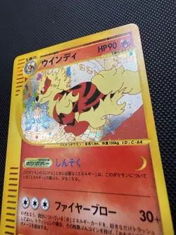 Arcanine 017/092 Japanese 1st Edition Expedition Pokemon Card NM- - Image 3