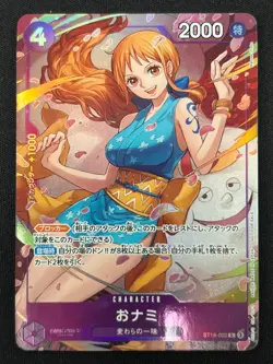 [NM] Onami ONE PIECE Card Japanese ST18-002 8 Packs Battle Winner Promo TS39 - Image 2