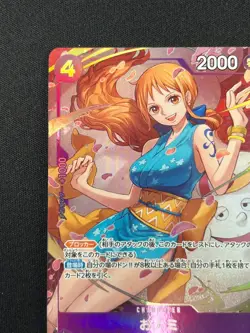 [NM] Onami ONE PIECE Card Japanese ST18-002 8 Packs Battle Winner Promo TS39 - Image 4