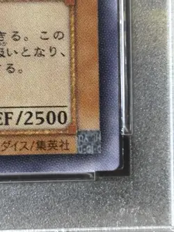 Yugioh Archfiend of Glifer 305-053 Ultimate Rare PSA9 Mint Japanese Vintage - Image 4